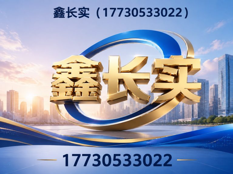 吴桥县涂塑防腐钢管展示图